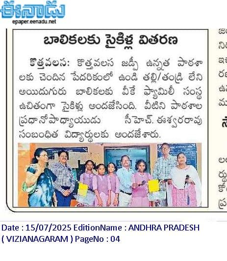 VK Cycle Distribution | Vizianagaram, Srikakulam, & Parvathipuram Manyam districts