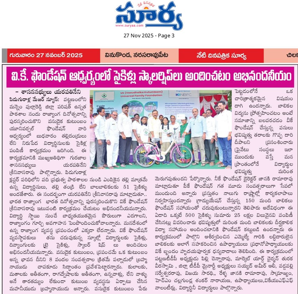 Cycle Distribution Program - Piduguralla
