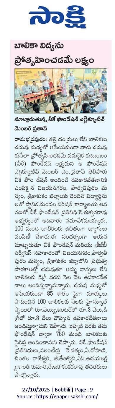 Cycle & Graduation Program