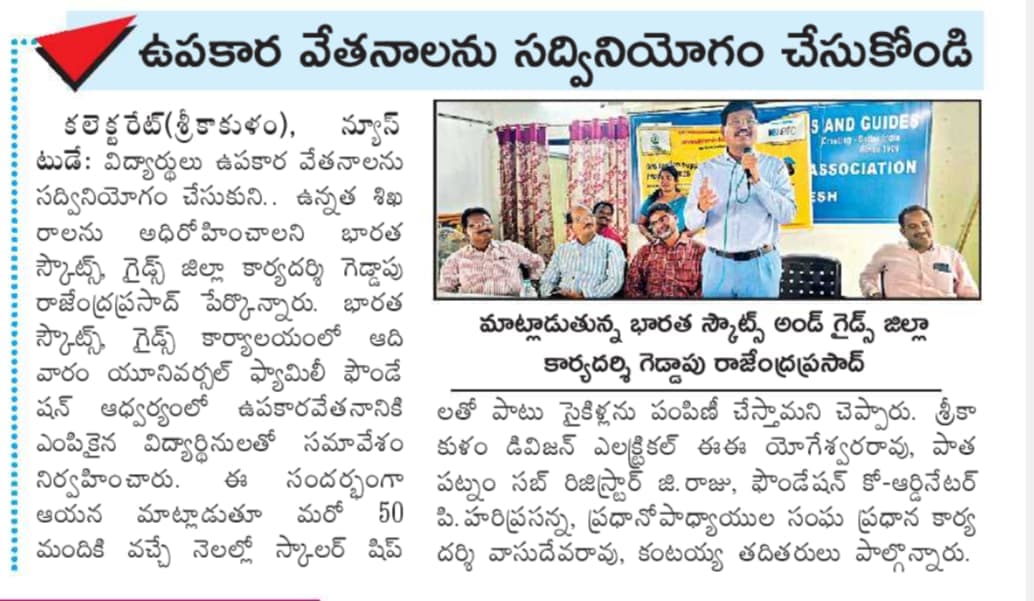 Cycle & Graduation Program