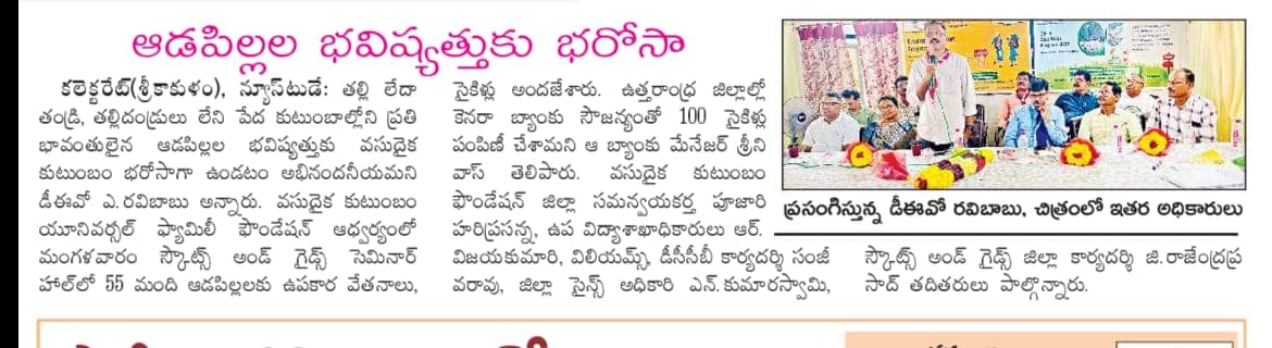 Cycle & Graduation Program