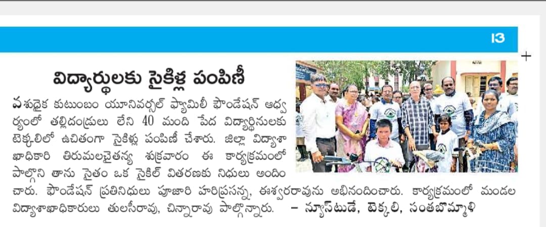 Cycle & Graduation Program