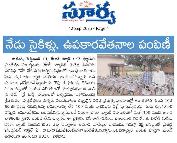 Cycle & Graduation Program