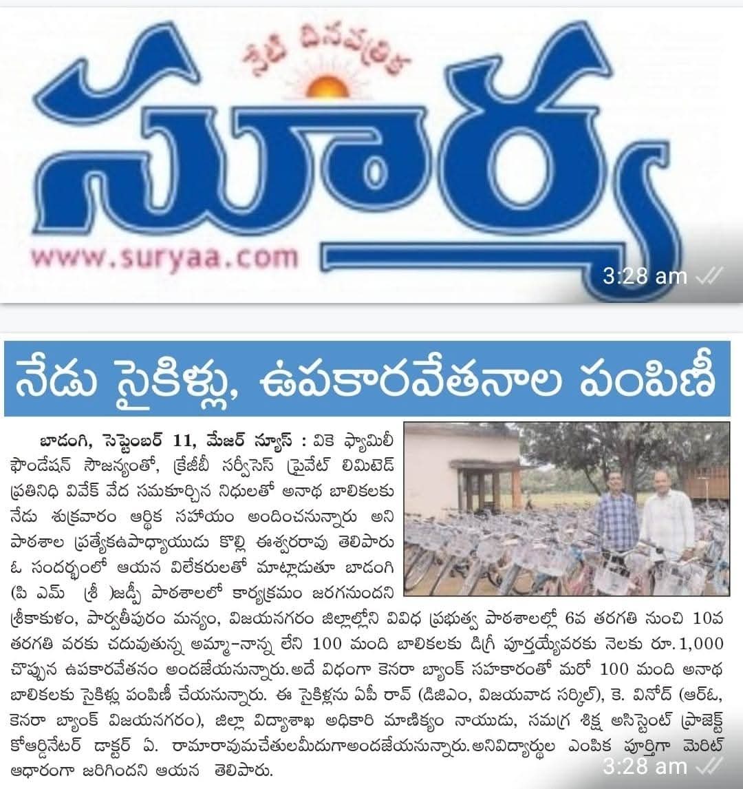 Cycle & Graduation Program