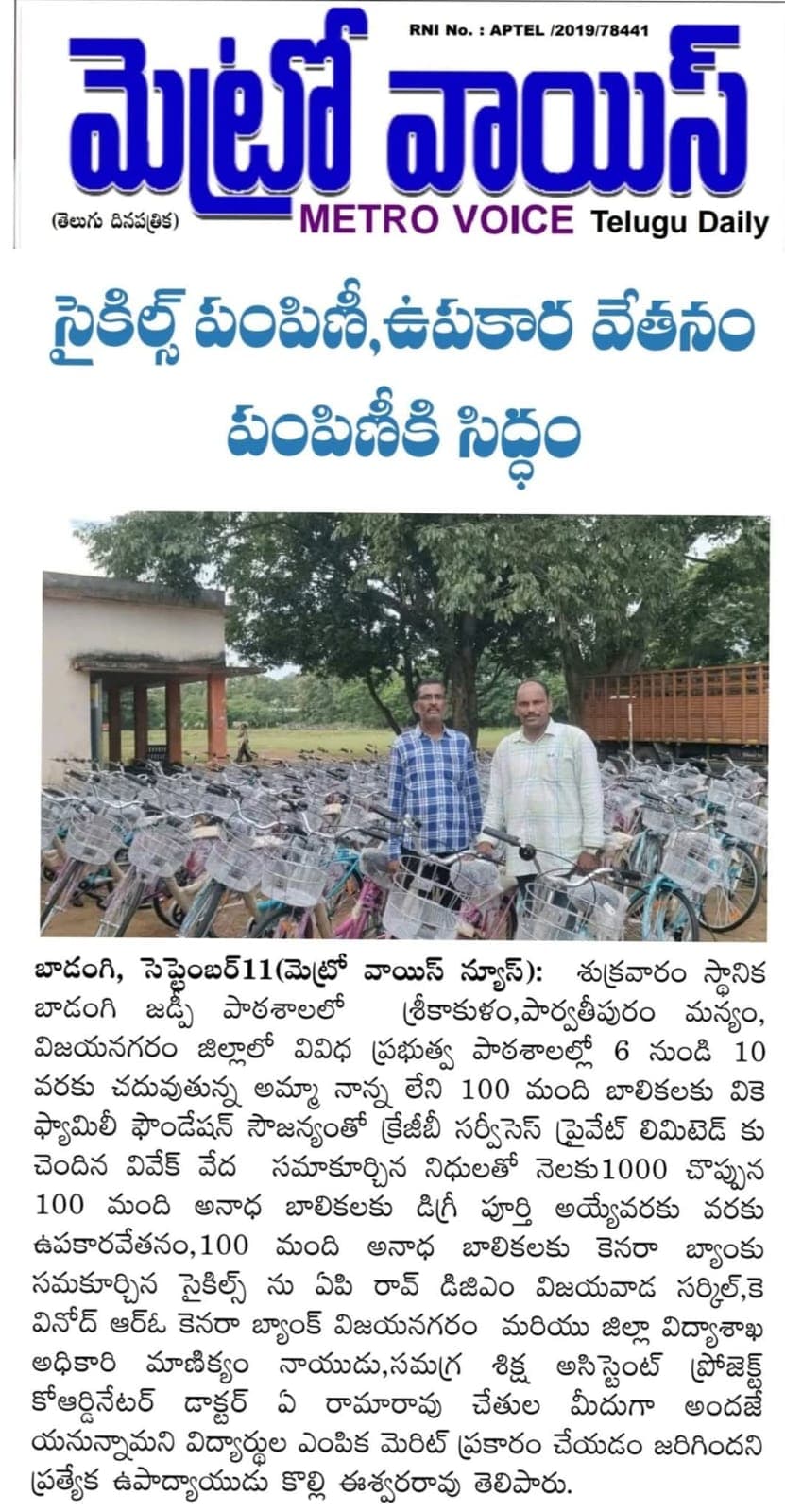 Cycle & Graduation Program