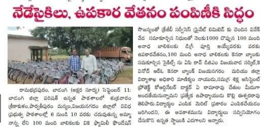 Cycle & Graduation Program