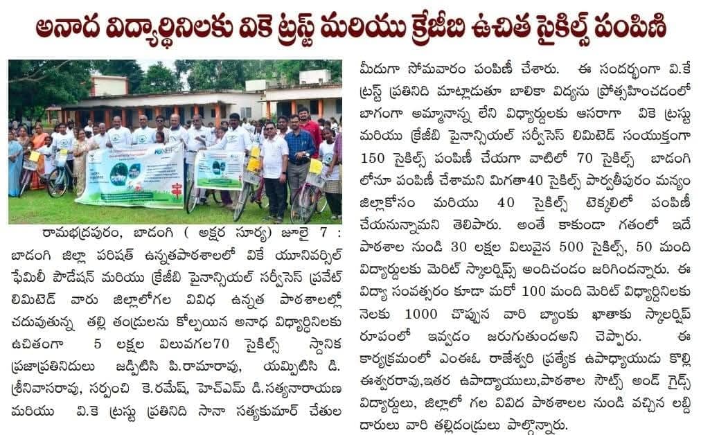 Cycle & Graduation Program