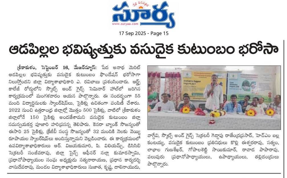 Cycle & Graduation Program