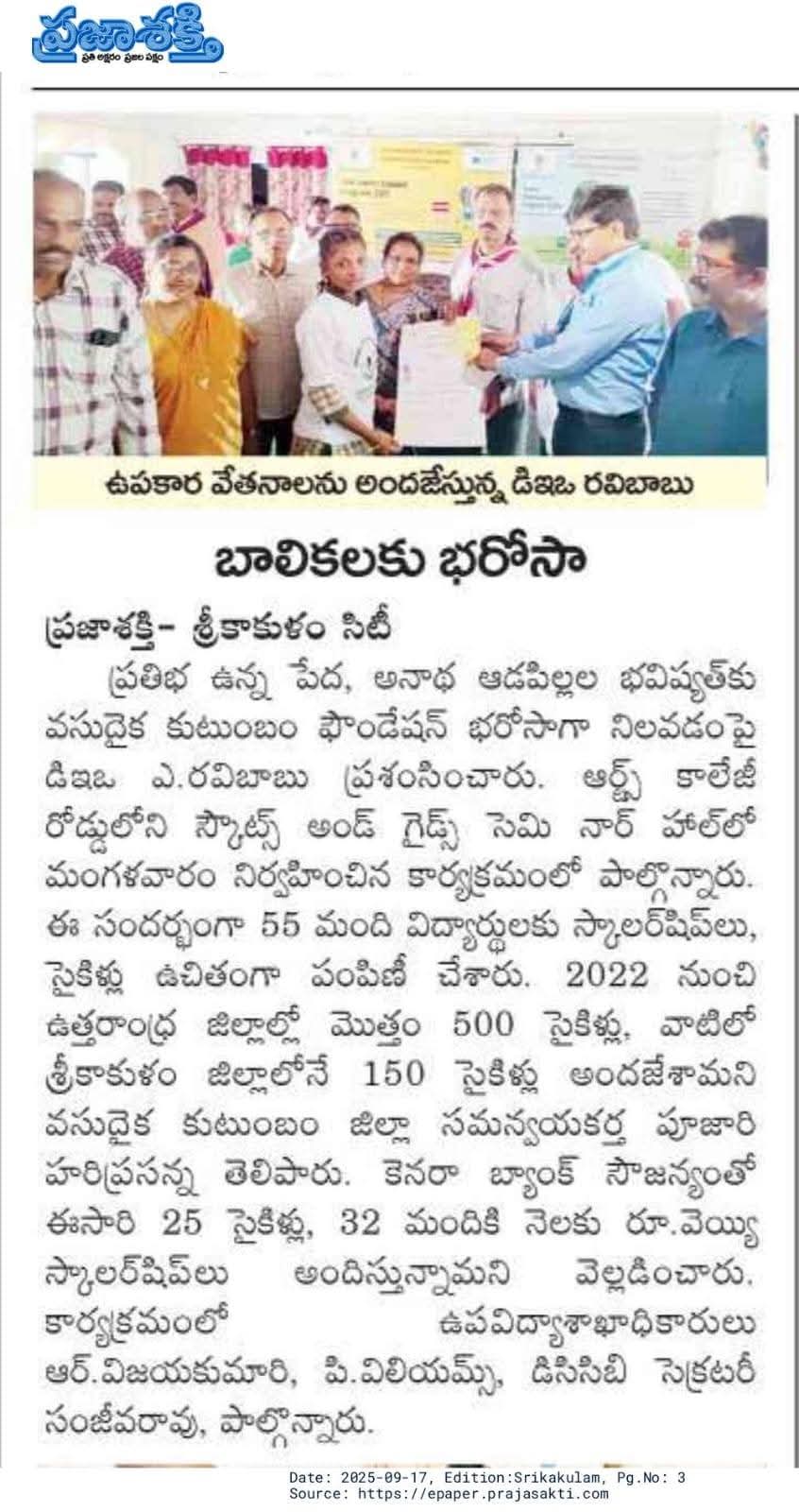 Cycle & Graduation Program