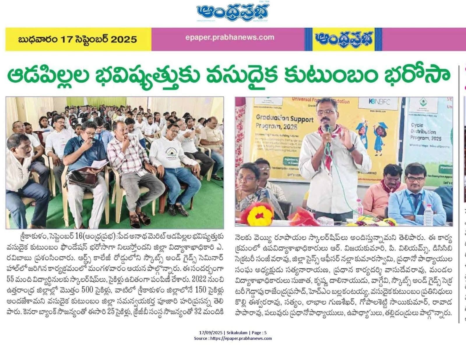 Cycle & Graduation Program