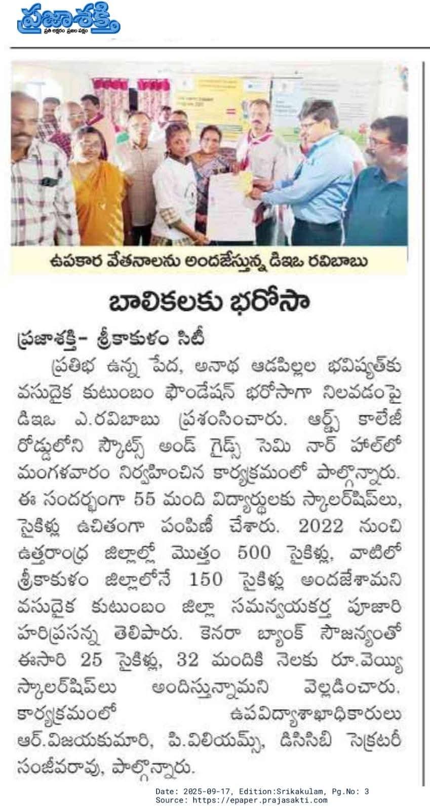 Cycle & Graduation Program