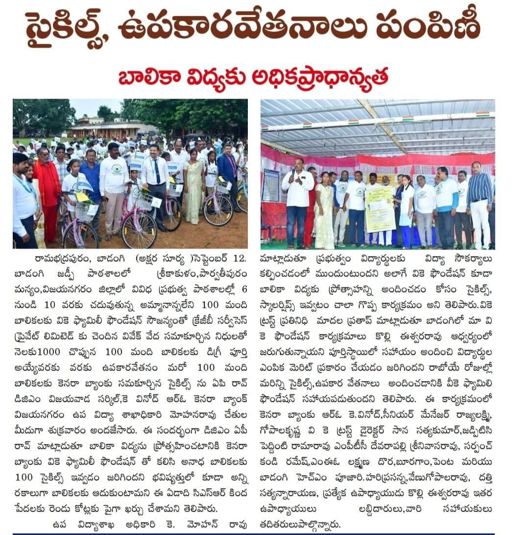 Cycle & Graduation Program