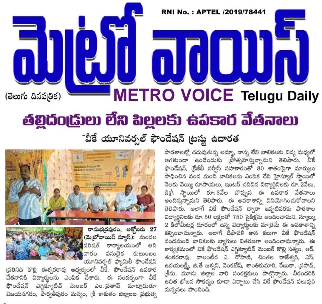 Cycle & Graduation Program