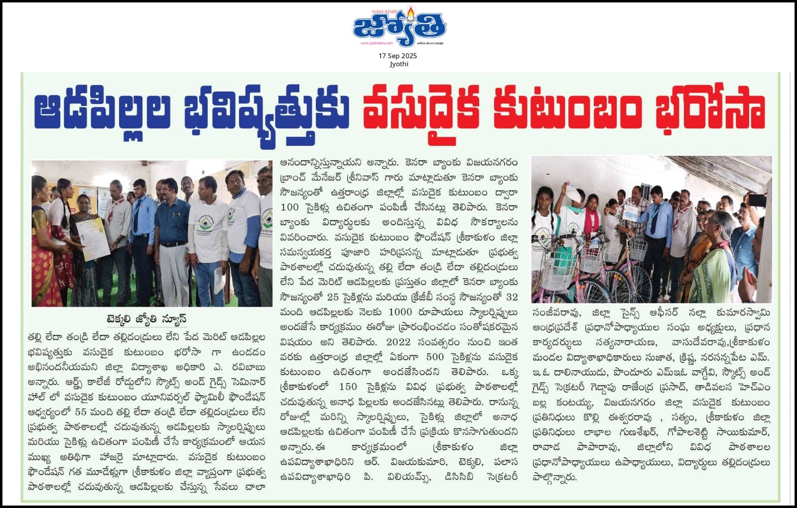 Cycle & Graduation Program