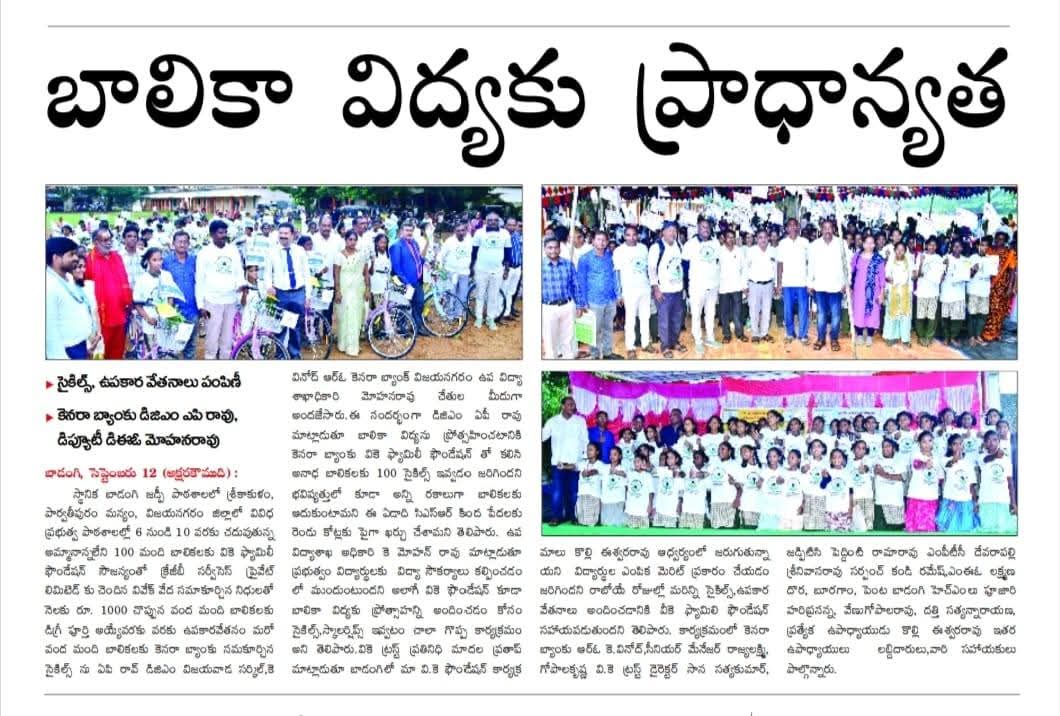 Cycle & Graduation Program