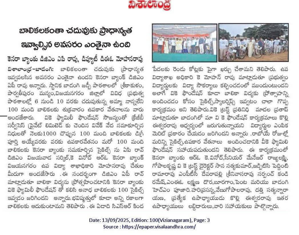 Cycle & Graduation Program