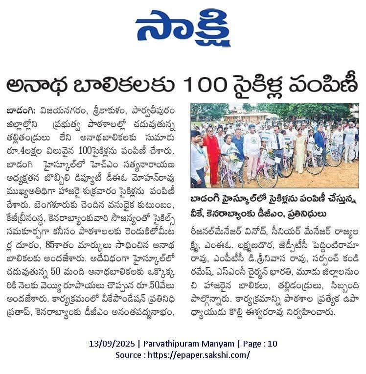 Cycle & Graduation Program