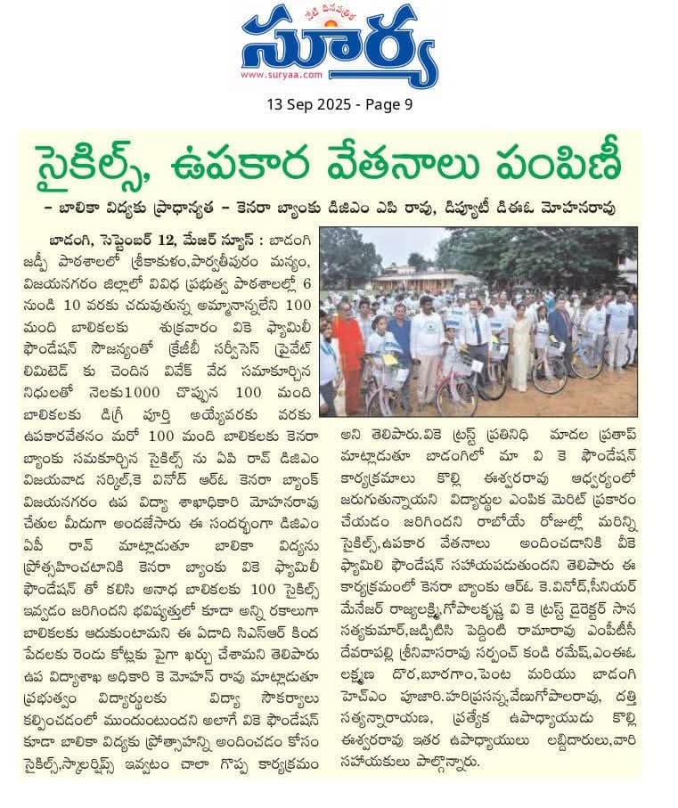 Cycle & Graduation Program